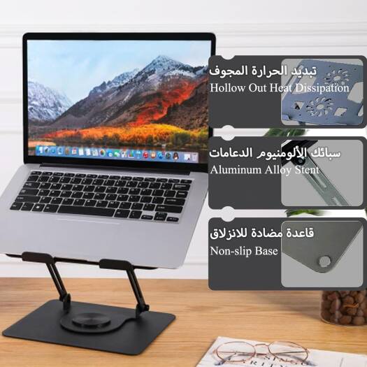 Generic Laptop Stand With Dual Cooling Fan, 360 Rotating Aluminium Computer Riser Holder For Desk, Heat Dissipation With Anti-Slip Pads, Compatible With 10-17Inch Notebook